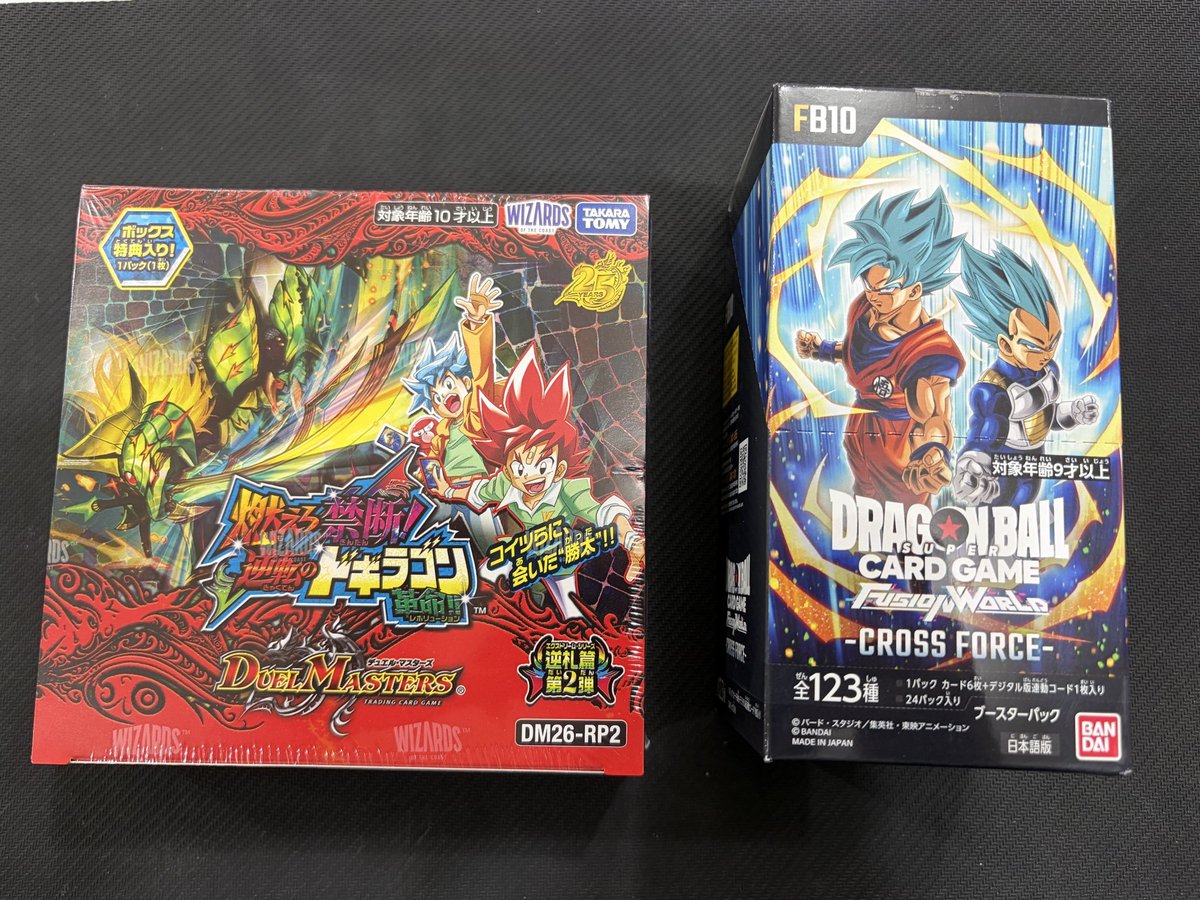 こちら、明日発売の商品になっております デュエルマスターズ