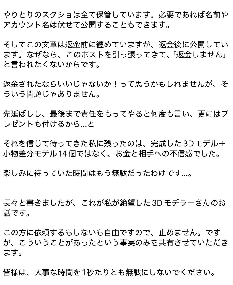 Tanu___flower's tweet photo. https://t.co/sB21iLrGSO