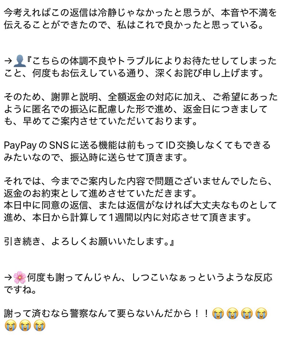 Tanu___flower's tweet photo. https://t.co/sB21iLrGSO