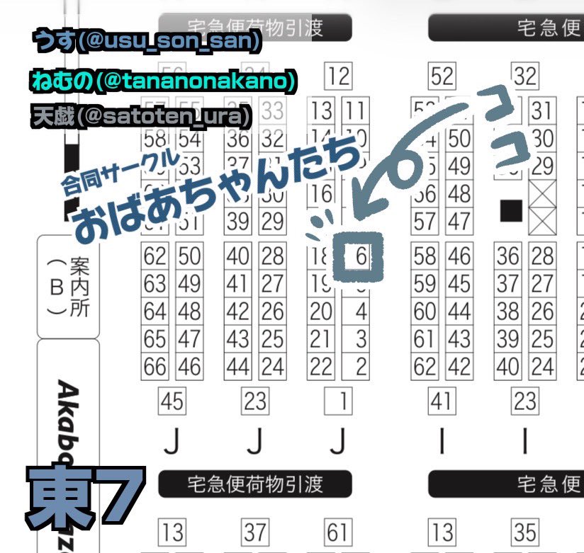 usu_son_san's tweet photo. 7/5 東京ビッグサイト　星に願いを　day2

🐏✨東7ホール　J06ab✨🐏
一刀良男(刀さに♂オンリー)
開催おめでとうございます🎊

てんちゃとねむのさんと合同参加‼️
うすは【鶴さに♂】小説予定です🎶
体弱めなさに♂を甲斐甲斐しくお世話する鶴さんのお話の予定です。可愛いお話になるよう頑張ります‼️ https://t.co/4CA3YCHE1v