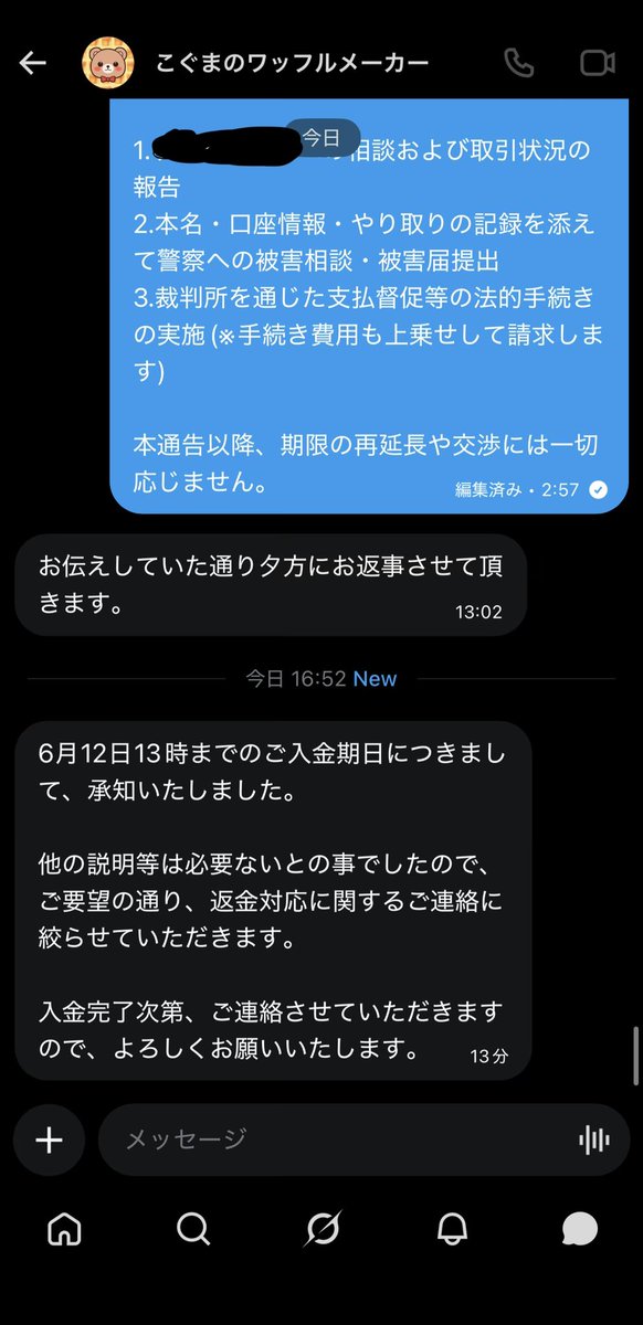 Tanu___flower's tweet photo. https://t.co/mASYVdg4r0