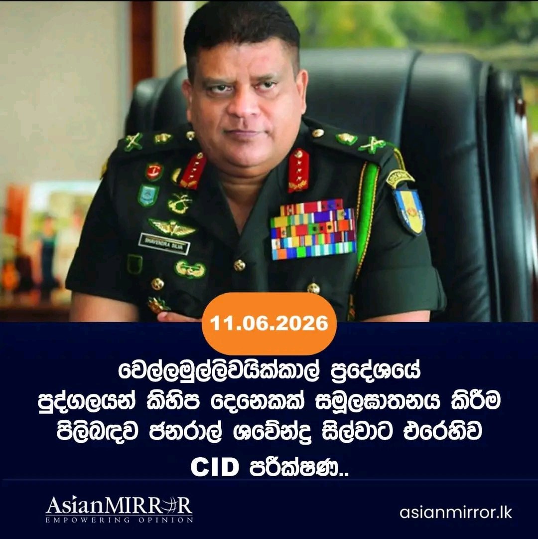 indikaK2277's tweet photo. කොටී ඩයස්‌පෝරාව ලෙස වැඩ අරභා ඇත. අපේ උන් සල්ලී අරන් ලෙසටම දෙයි ! https://t.co/qmAeRd7VMG
