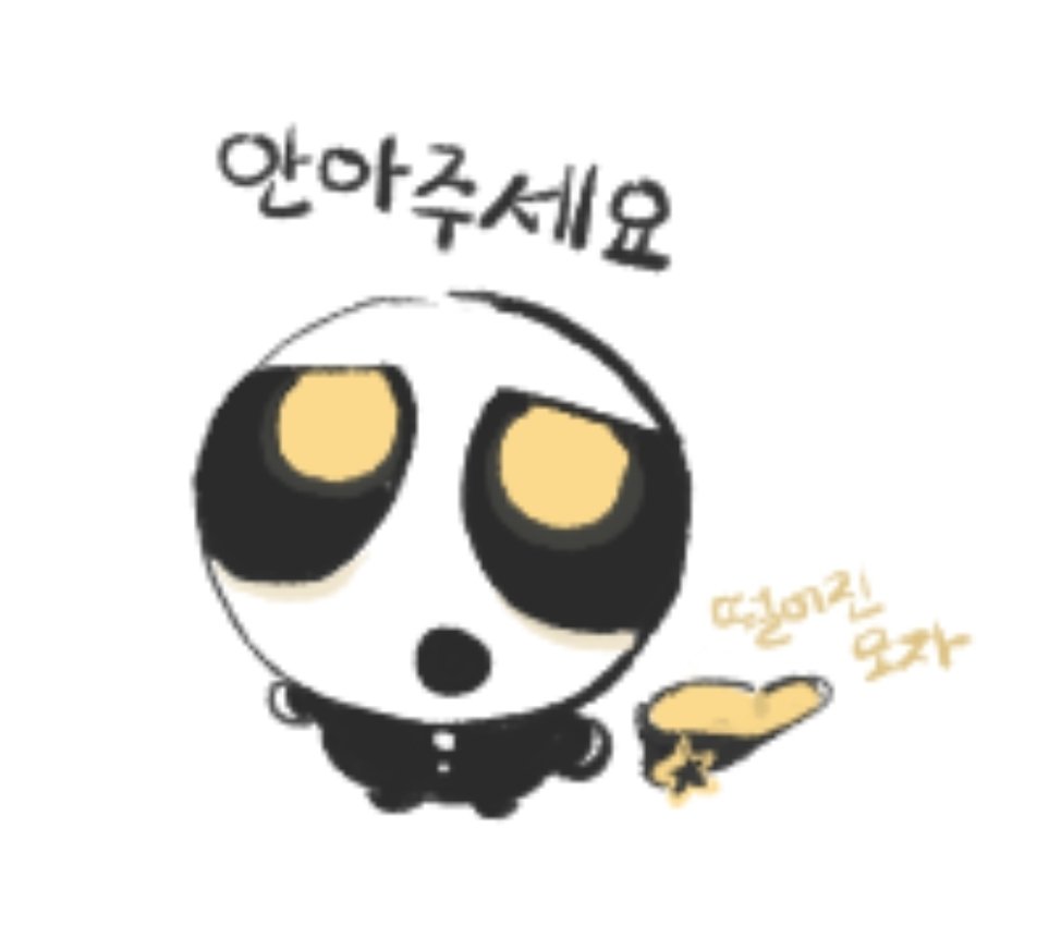 feyeu39ke's tweet photo. 디코방 올사람 흔적 찾아가요! https://t.co/umrtSV4fk5