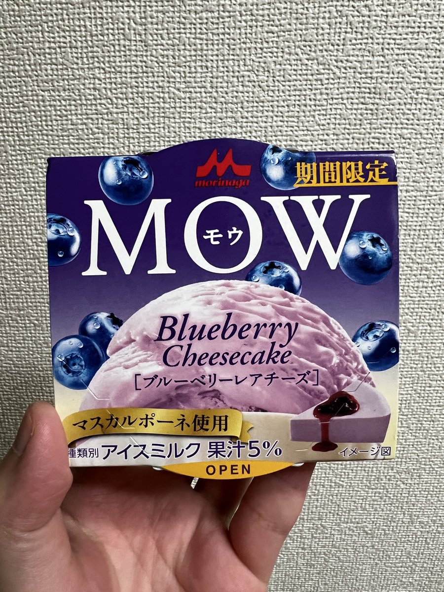 sgnm__'s tweet photo. 今日のアイス https://t.co/t0hFYQriXp