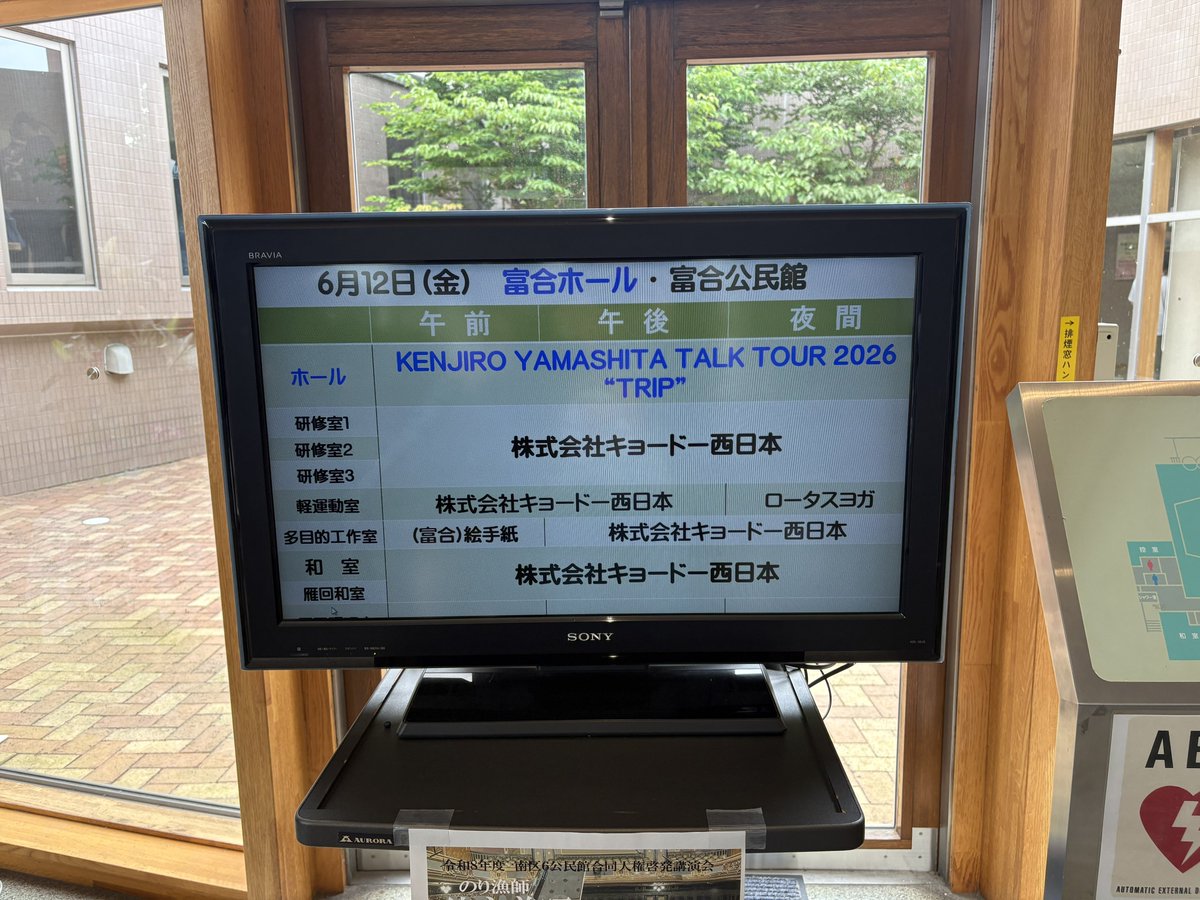 asiterovy's tweet photo. #山下健二郎 TALK TOUR 2026  #𝗧𝗥𝗜𝗣
熊本初日楽しかったー💚 https://t.co/syRNRSJaIr