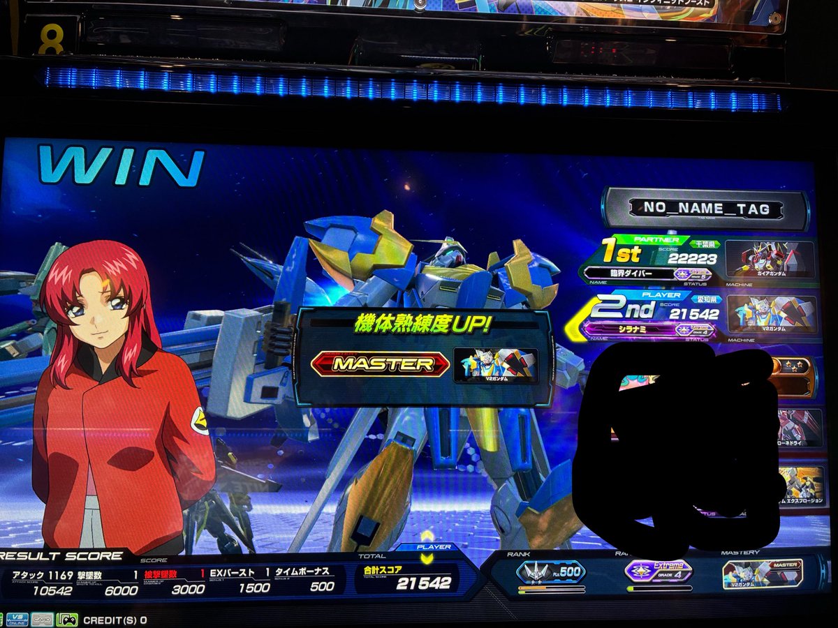 shiranami_kzy's tweet photo. 無事にmaster到達出来ました！
2枚目の状態から10戦くらい、これで上がるやろ！何で上がらんの？ってやってた気がする。
日々組んでくださってる皆様、ありがとうございました。
legend目指してもっと迷惑かけないように強くなりますので、これからもよろしくお願いします。 https://t.co/ynTqWjtFno