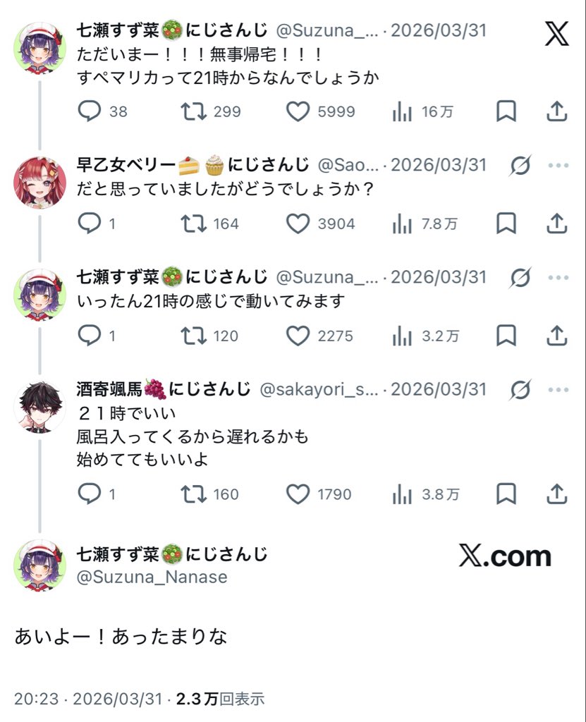 ngs7k3's tweet photo. あとこれ久々に見たんだけど家すぎる https://t.co/HkgrKpqHW2