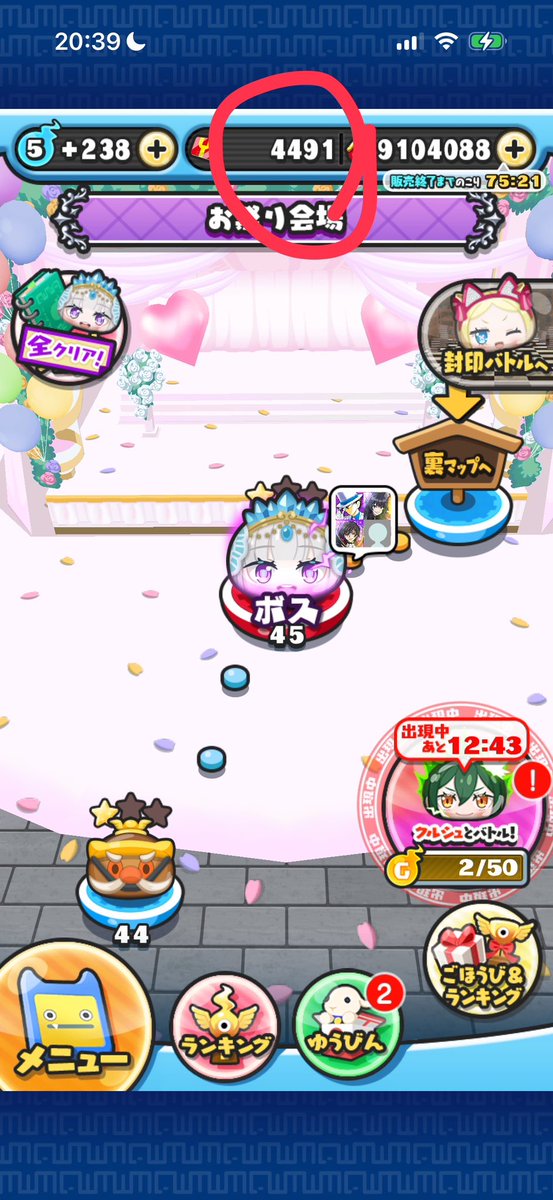 ぽっぽ tweet media