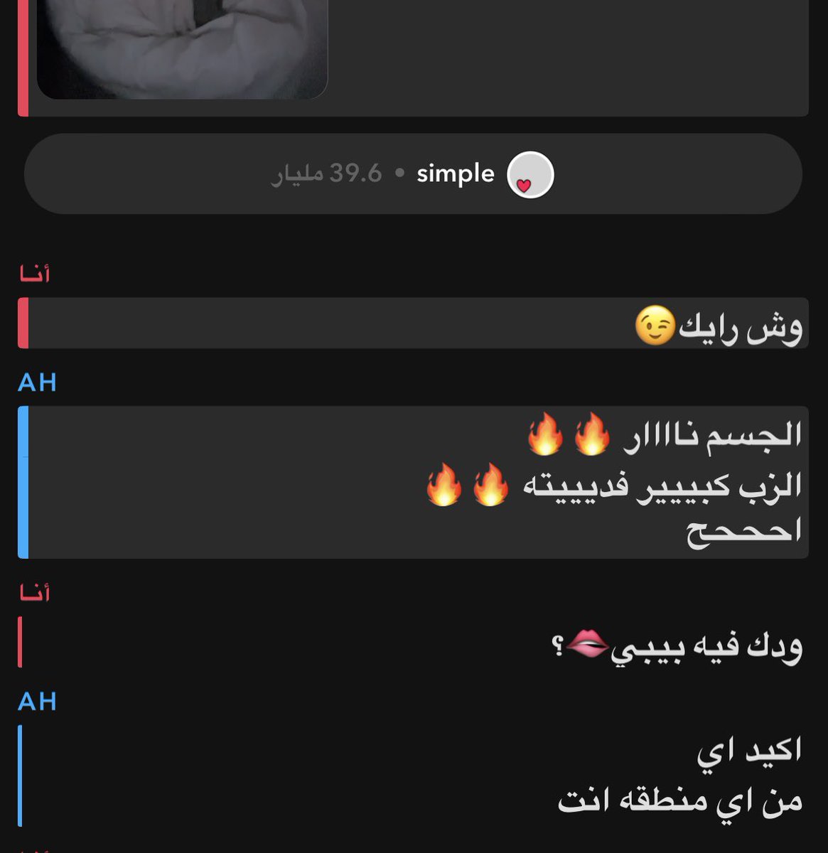 Logical0j's tweet photo. اه مستحيه ترسلي هنا؟ تعالي سناب ادلعك ينونو🥹🫦
Snap: debtors11 https://t.co/6twGOXSej2