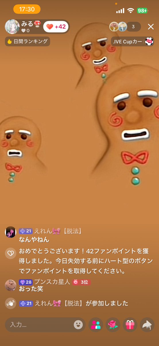 lemo0219's tweet photo. @mi_rudesu なんか既視感笑 https://t.co/65nq7LdV2v