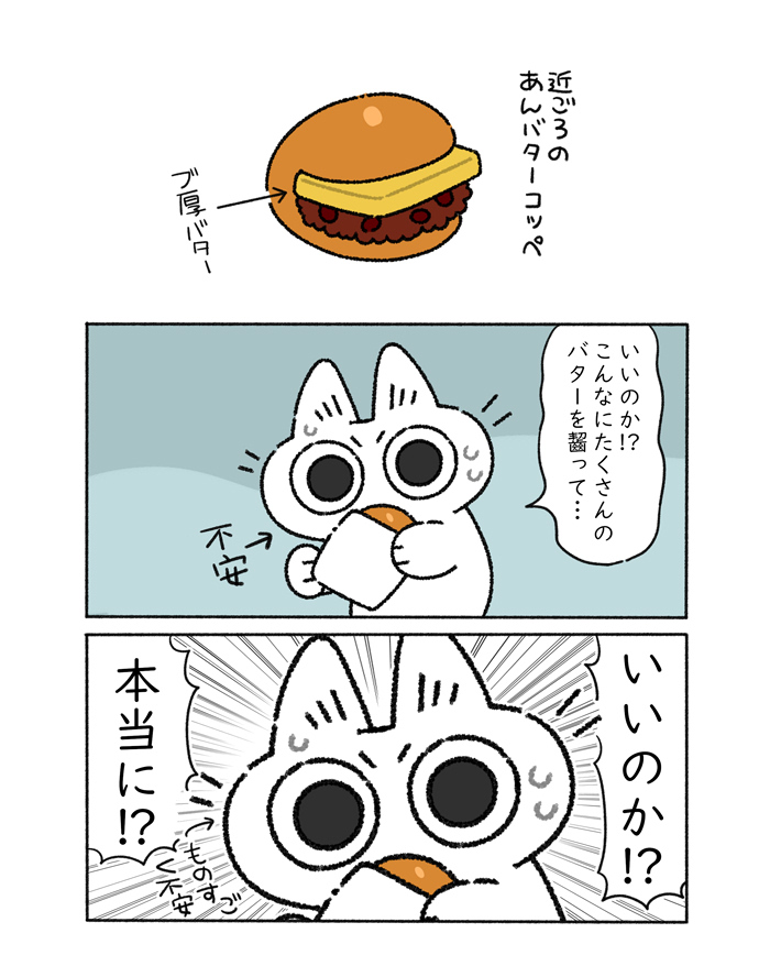 yamanobejin's tweet photo. うれしすぎると不安になっちゃうよ https://t.co/bKJGRvz5iO