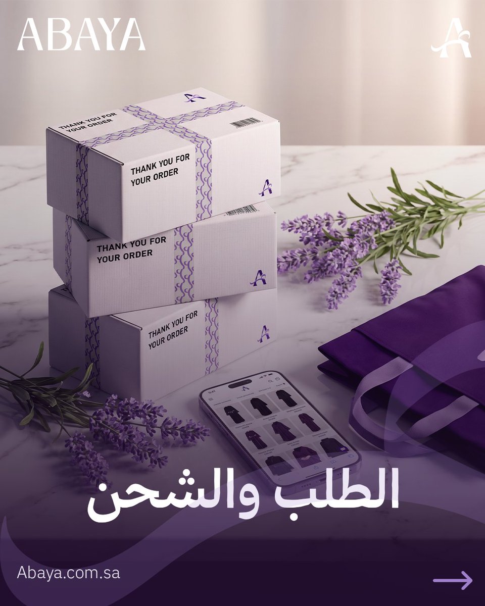 abayaboutiques's tweet photo. 3 خطوات قبل طلب عباية تفصيل:
المقاس، القماش، الاستخدام.
وبعدها تصفحي من الرابط في البايو.
 
#بوتيكات_عباية #عبايات_تفصيل #عبايات_اونلاين https://t.co/64Kx7GL6DD