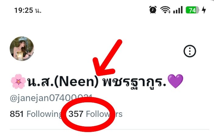 🌸น.ส.(Neen) พชรฐากูร.💜 tweet media