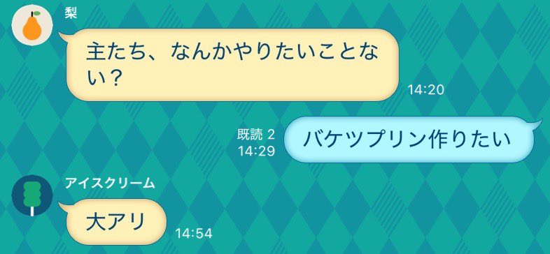 _maaachan__'s tweet photo. ボードゲームと昼寝をして固まるのを待った、最高だった https://t.co/m07DMa5z10