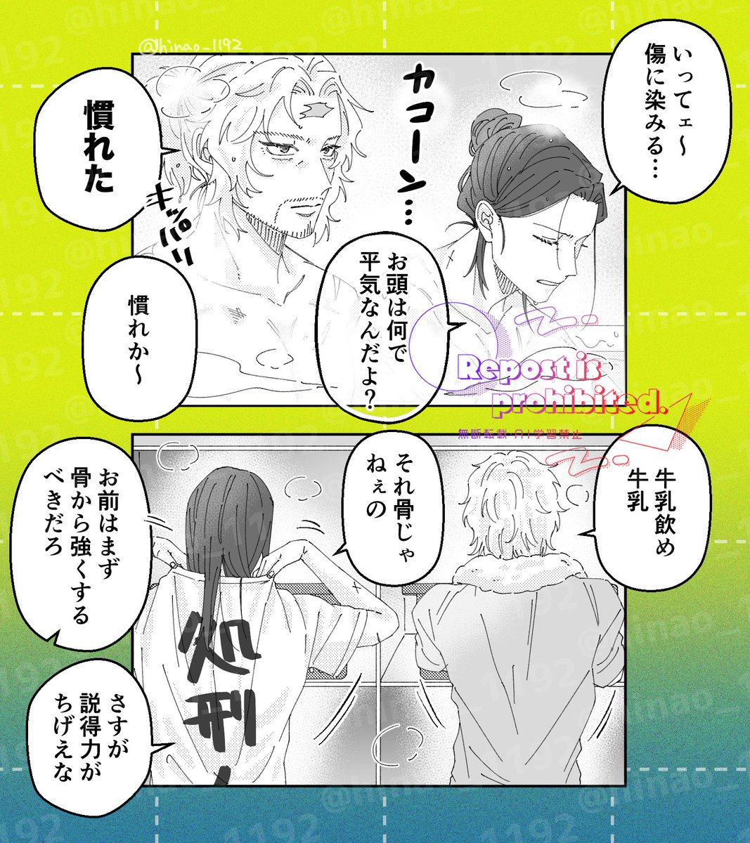 ひなお tweet media