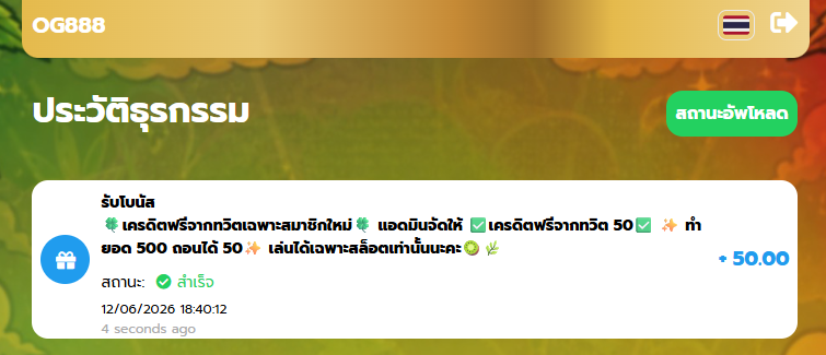 DFox5xln's tweet photo. OG888  สมาชิกไม่เคยรับโบนัสใดทั้งสิ้นๆ

โค้ด FEE50JQ9D2S1G

โค้ด FEE50J33A6HHW

https://t.co/VKzcq3or4X https://t.co/WVXGff1T6b