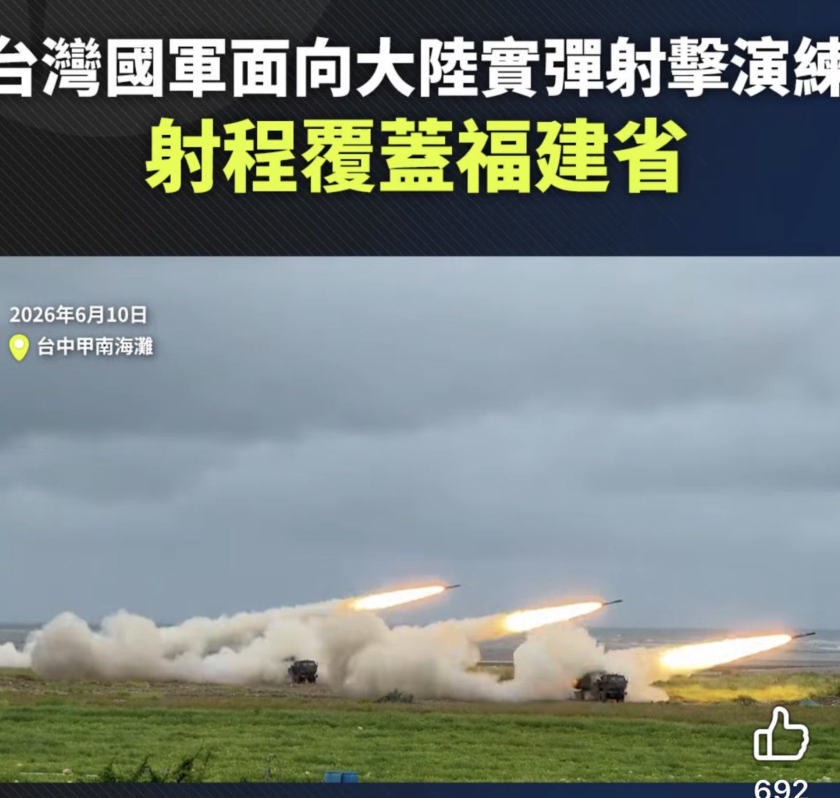 台灣魂阿安 tweet media