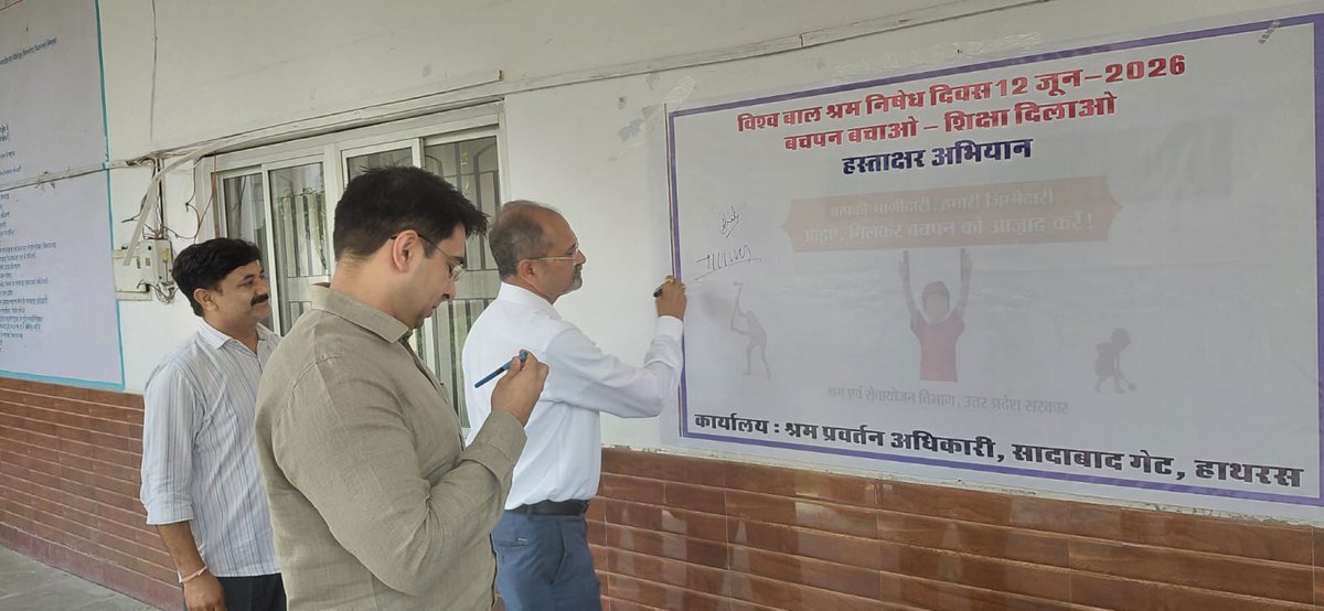 dm_hathras's tweet photo. विश्व बाल श्रम निषेध दिवस के अवसर पर जनपद में बाल श्रम उन्मूलन एवं बच्चों को शिक्षा से जोड़ने के उद्देश्य से श्रम विभाग द्वारा कलेक्ट्रेट परिसर में हस्ताक्षर अभियान का आयोजन किया गया। अभियान का शुभारम्भ जिलाधिकारी अतुल वत्स एवं मुख्य विकास अधिकारी द्वारा हस्ताक्षर कर किया गया।
इस अवसर पर जिलाधिकारी ने कहा कि प्रत्येक बच्चे को शिक्षा, सुरक्षा एवं बेहतर भविष्य का अधिकार प्राप्त है। उन्होंने सभी अधिकारियों, कर्मचारियों एवं नागरिकों से अपील की कि वे बाल श्रम के विरुद्ध जागरूकता फैलाएं तथा बच्चों को विद्यालयों से जोड़ने में सहयोग करें।

 @UPGovt @myogioffice @CMOfficeUP @InfoDeptUP @dm_hathras 

#hathras #बाल_श्रम_निषेध_दिवस #WorldDayAgainstChildLabour #StopChildLabour  #EducationForAll