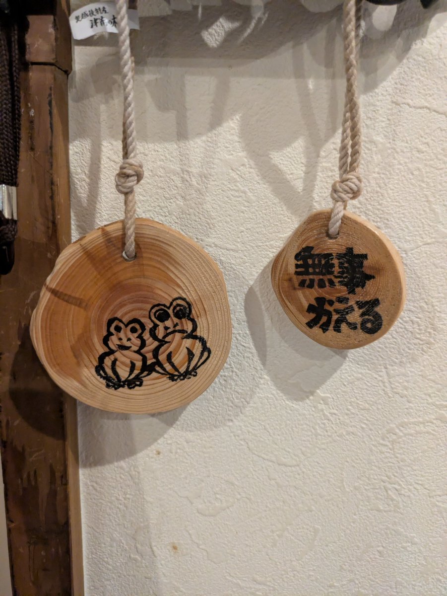 AronaSpa's tweet photo. 日曜日！今週のお疲れは来週に持って行かないように！👓
https://t.co/HkIcN3NTYh東京都渋谷区宇田川町３０-３ アトラスシブヤビル 5F #Shibuyaspa #足湯 #ペアルーム #観光 https://t.co/pWNNQZyyhz