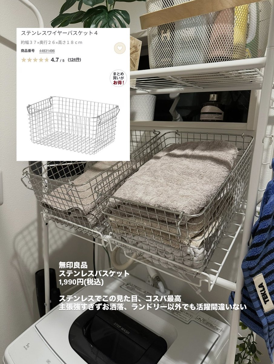 so_rss215's tweet photo. 1人暮らしの可愛いインテリア https://t.co/e9NqVNRQgm