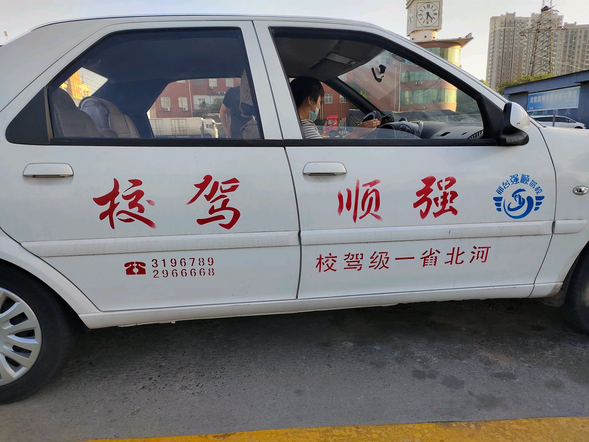 kidiku's tweet photo. Finally passed my driving test with zero mistakes! No more relying on bus schedules or friends’ lifts—freedom tastes so sweet https://t.co/PqUWlWKV0Z