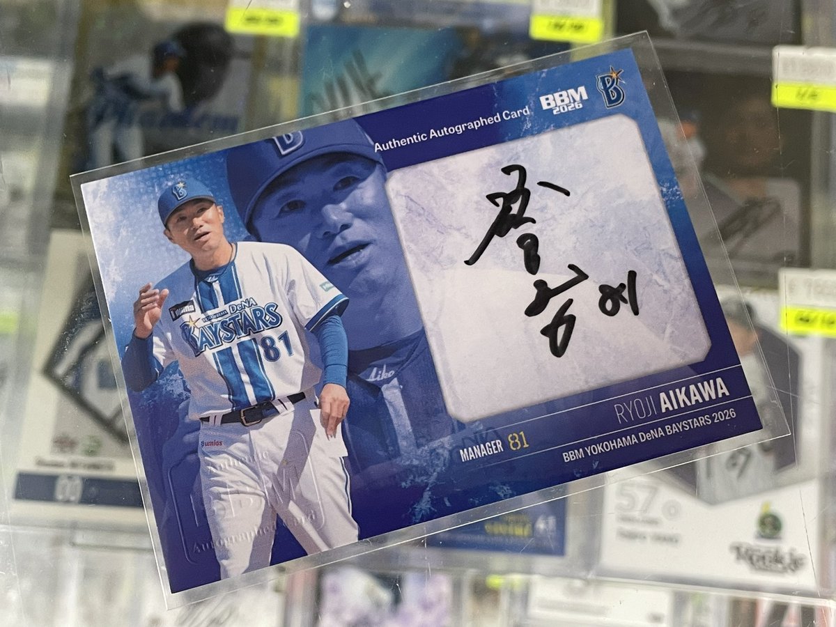 新監督出ました KY様、おめでとうございました