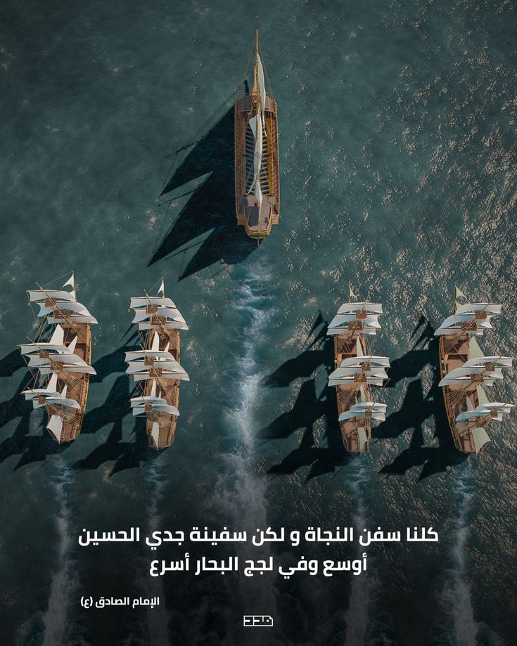mulan107's tweet photo. "أحيوا أمرنا رحم الله من أحيا أمرنا"

جُمعة مباركة
شاركونا حديث مرويّ عن الإمام الحُسين عليه السلام أو في حقّه، أو قصائد إلخ.

Quote tweet https://t.co/MksJ9i4two