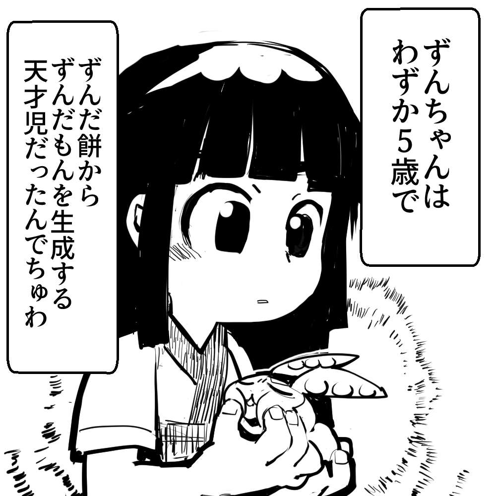 gsr250sergey's tweet photo. #深く考えず勢いだけで作った作品をポストする https://t.co/sH8SkoPlKY