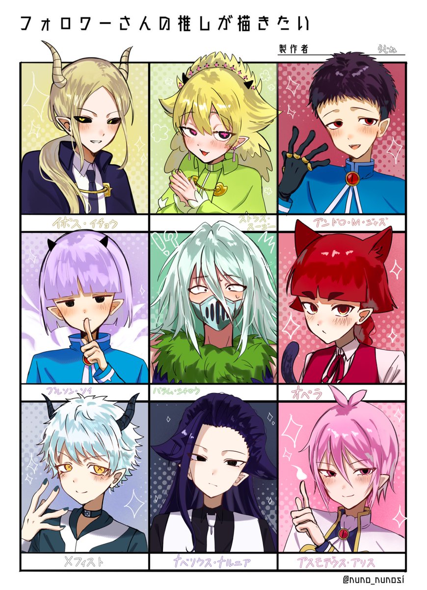 ramunerc2d's tweet photo. 第１弾〜！！完成しました〜！✨️
リクエストくれた方ありがとうございました！💖 https://t.co/ngvVHet505