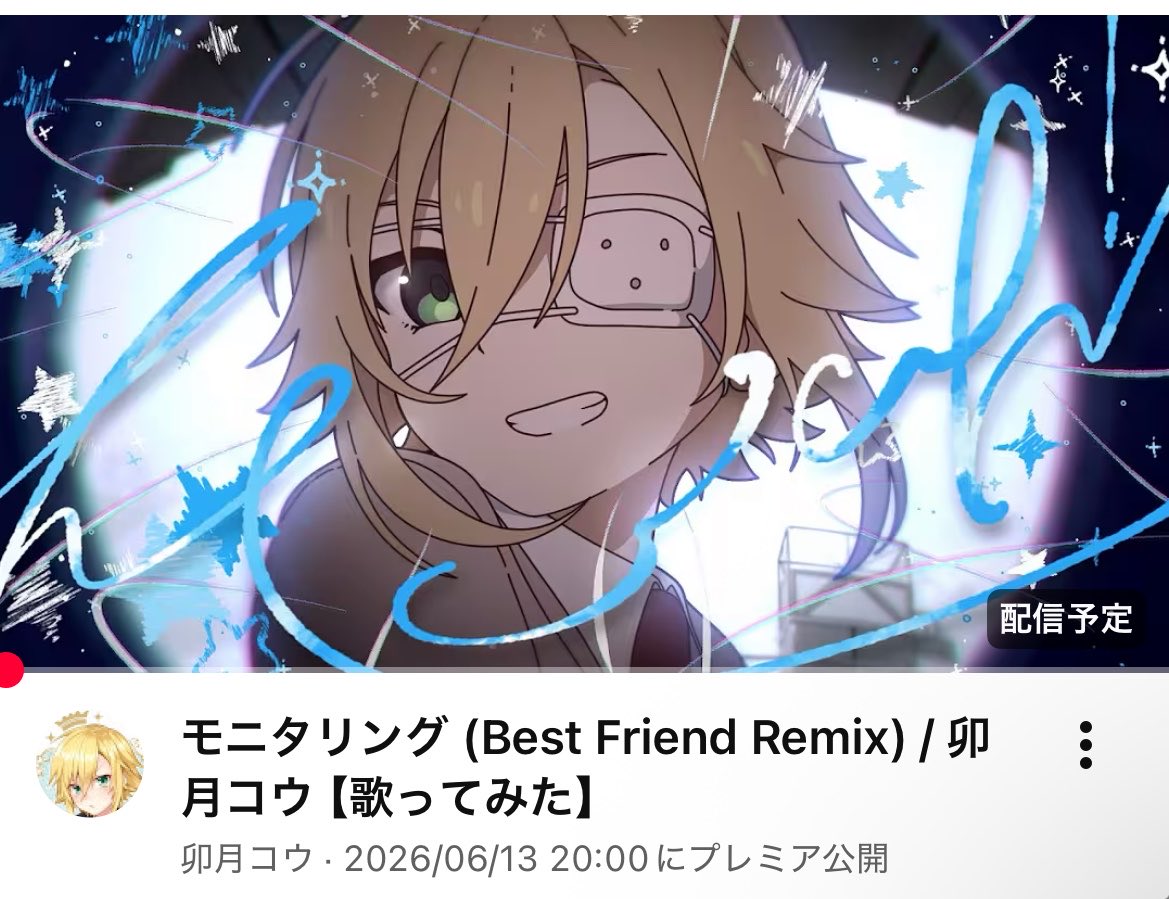 あさま (@asmV2434) / Posts / X