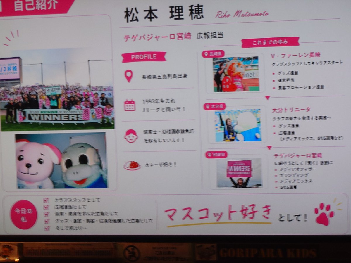 nohohon_kenbun's tweet photo. お久しぶりです←
てか、テゲバジャーロ宮崎ってマスコット担当含め松本さんの1人広報でやってるんだ
🐶🍣
#WMJMascot　#テゲバ https://t.co/teOevZYXVS