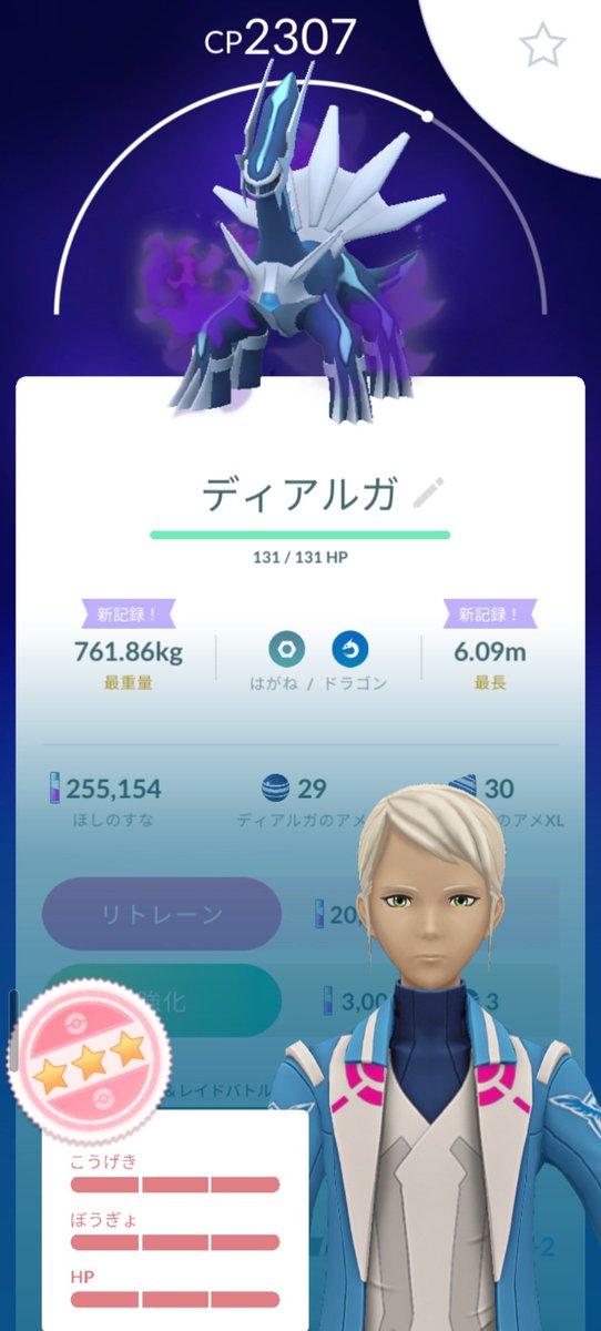 KK_kingdam's tweet photo. シャドウディアルガで100ごいす

#ポケモンgo https://t.co/3csqQEFxZ3
