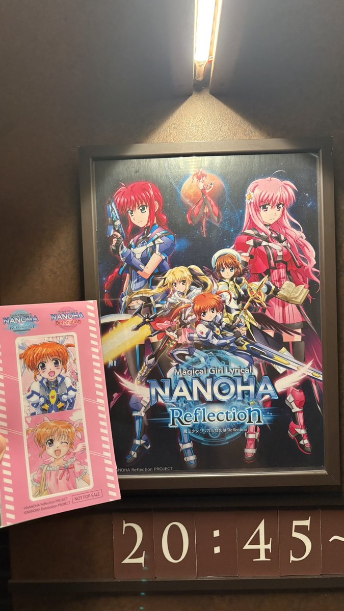 入場特典はなのはスタート 映画館で観るのは実は初めて😊