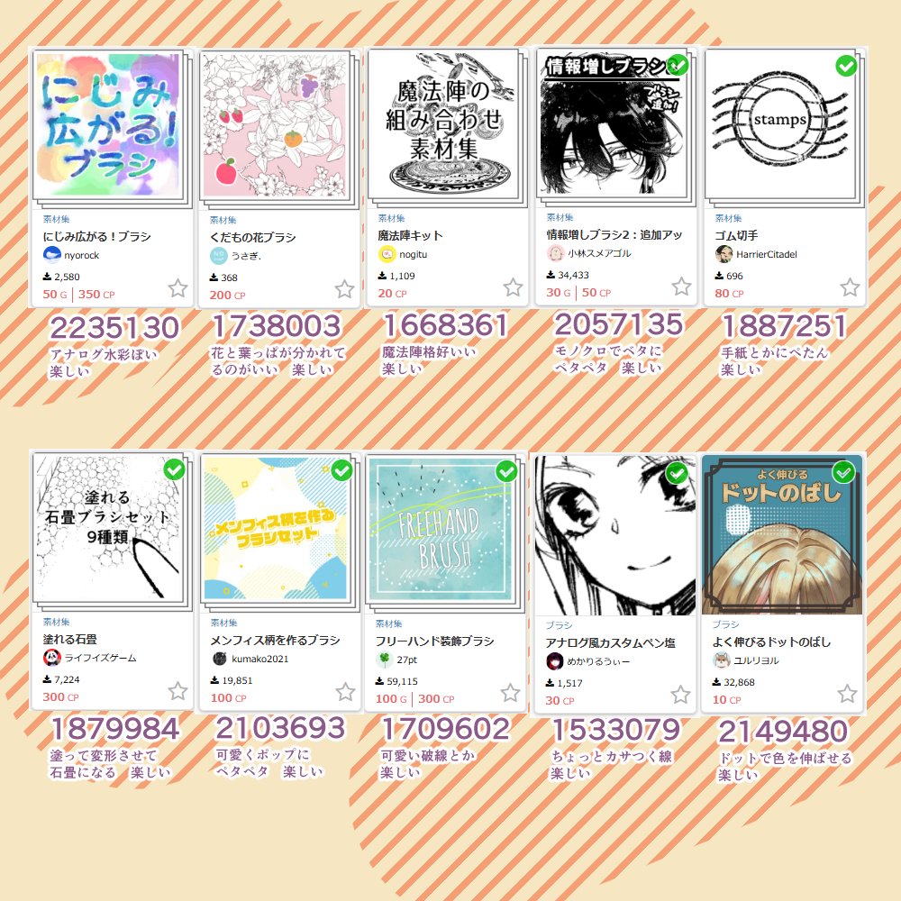 やより (@yayorine) / Posts / X