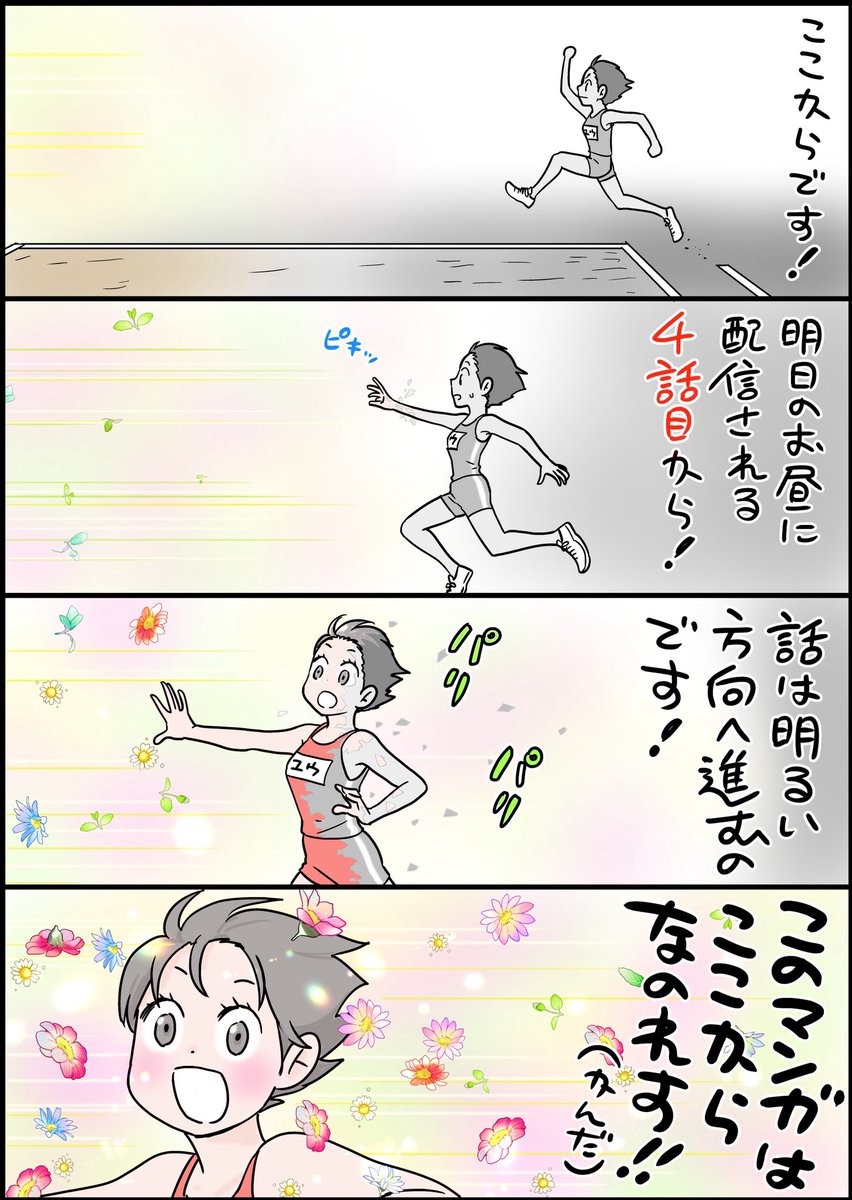 s_takeshobo's tweet photo. https://t.co/jxQQ5wiXIg