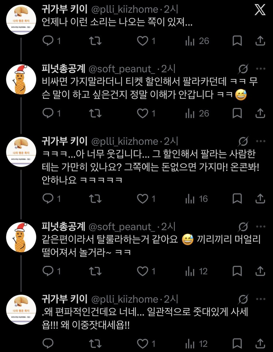 buddha2teaching's tweet photo. 뭔 없는 말을 쳐하고들 계시지
@plli_kiizhome https://t.co/pXKzTdmKNj