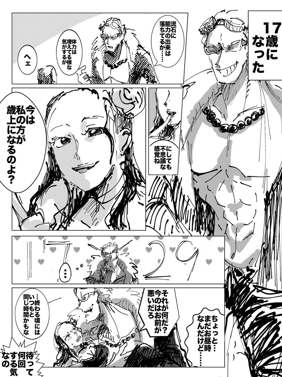 0515kaboniko's tweet photo. ドフヴィオ https://t.co/O1xB6ZiiRW