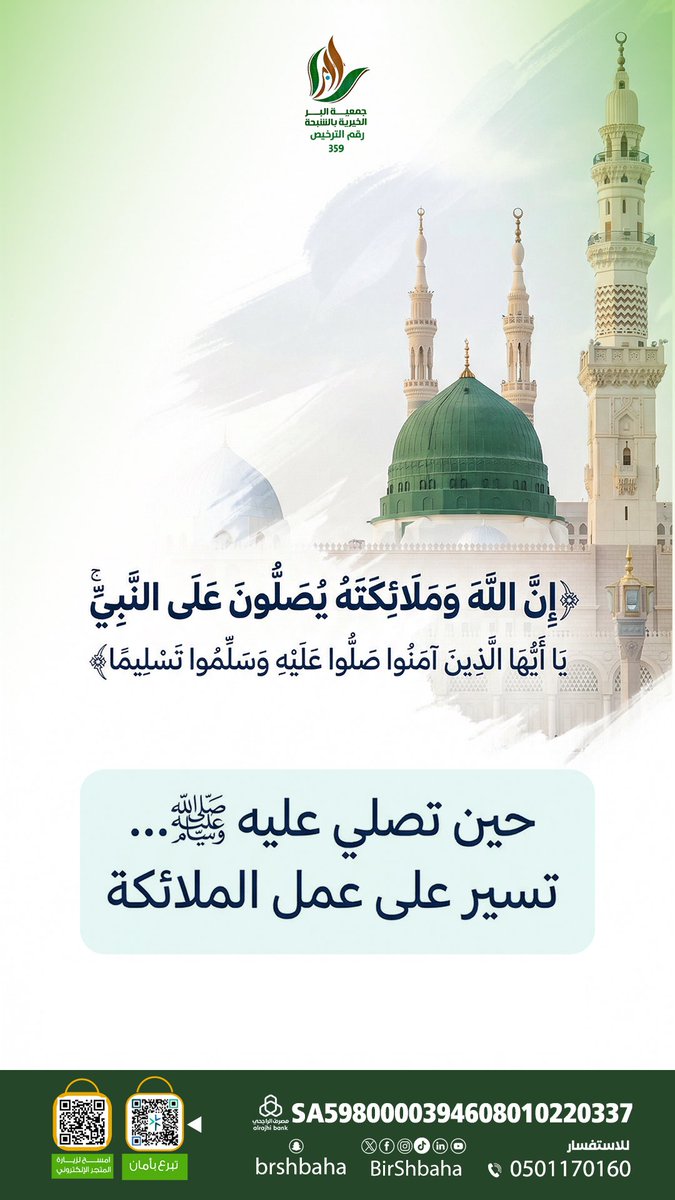 BirShbaha's tweet photo. https://t.co/IeJ32cfP8z