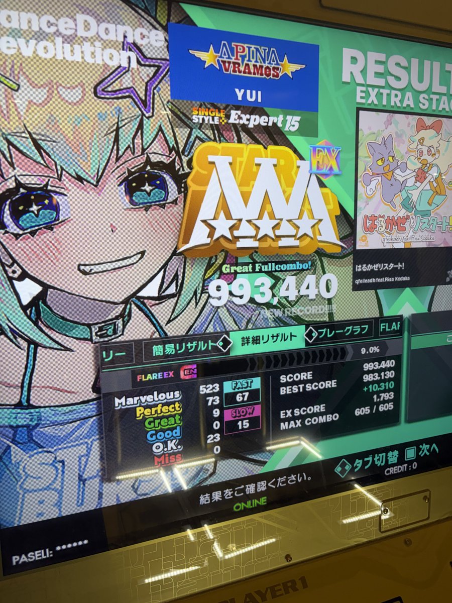 mgch_26's tweet photo. IQがさがった https://t.co/gnQBSCJhSC