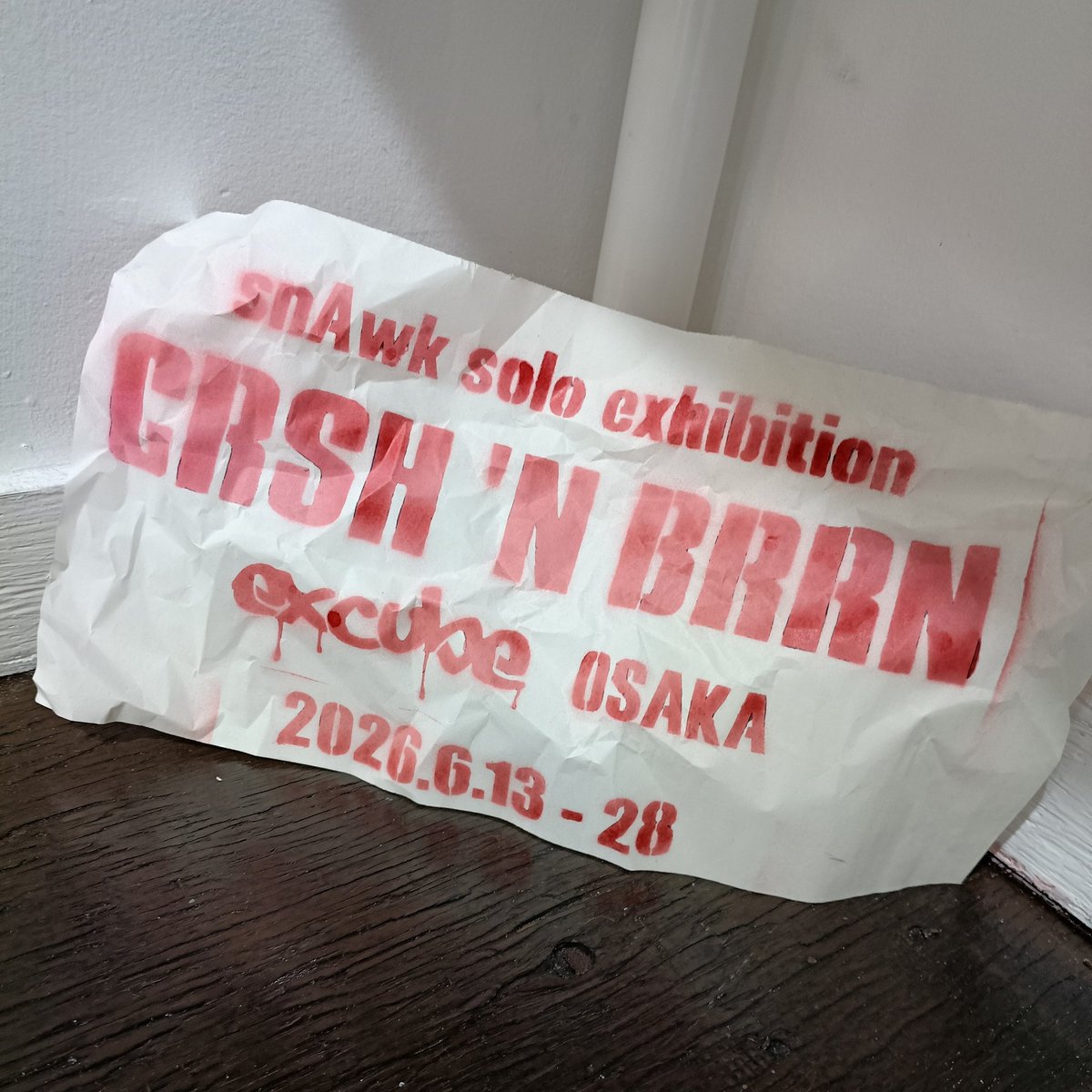 _snAwk's tweet photo. 明日13日(土)より、大阪excubeにて個展スタートです。15日(月)まで大阪にいますが、在廊したりしなかったり適当に動きますので、会いに来てくれる方はご一報下さい。 https://t.co/UJJMCoSh9f