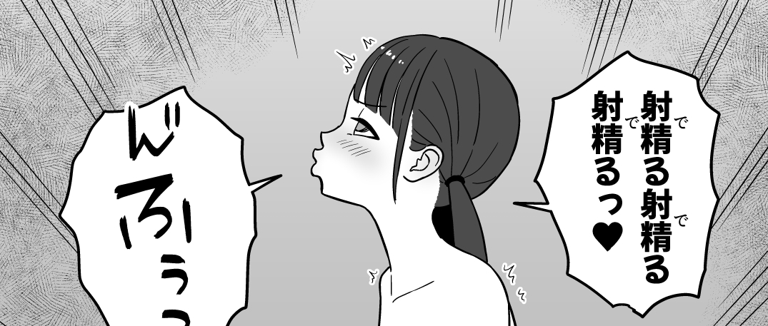 りぽんち tweet media