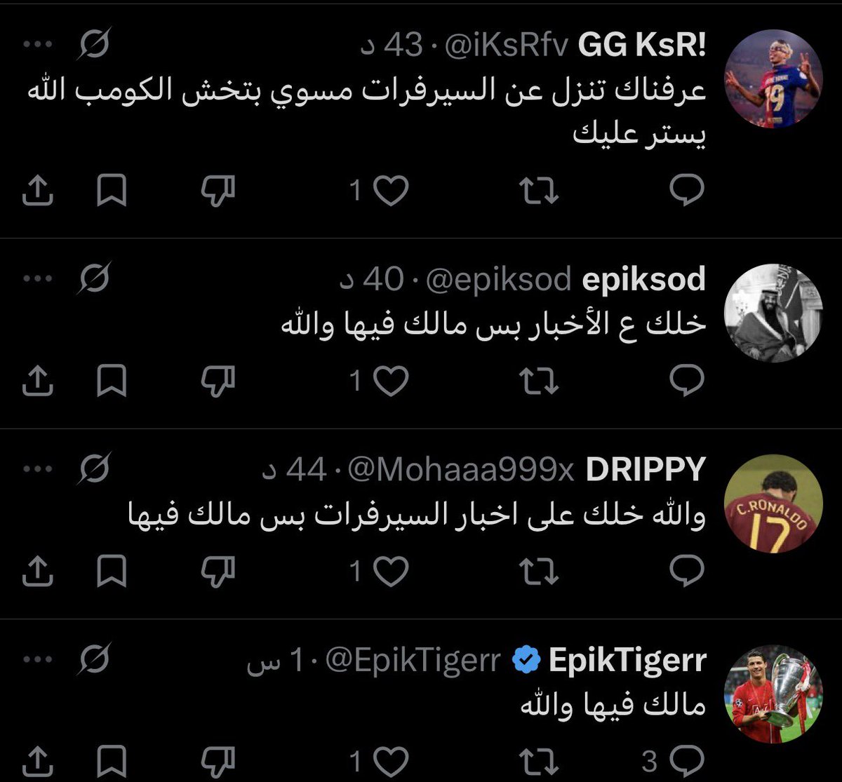 dxheroleaks🔥 tweet media