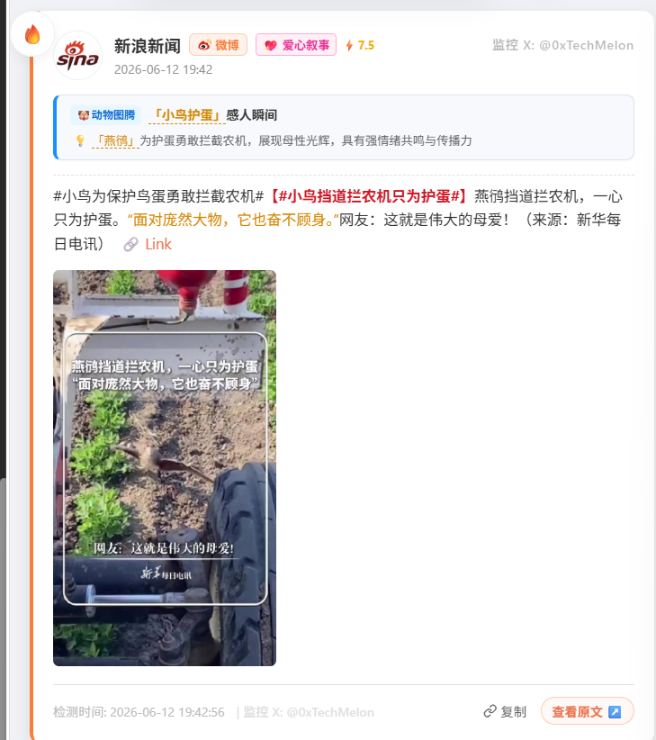 威少 tweet media
