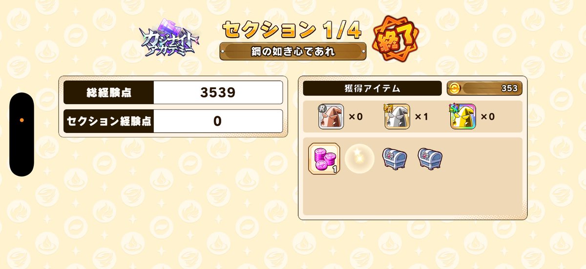 clacla_kh's tweet photo. 全然わかってないけど...
なんか強そうな感じは出てる！！！
#パワアド https://t.co/M8emt5Y5vd