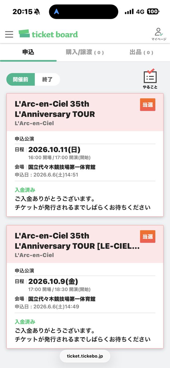 Yusuke0730_'s tweet photo. 会いに行ける🥺
後日、アップグレードも申し込みます😎

 #ラルク
 #LArcenCiel
 #35thLAnniversaryTOUR https://t.co/DYcDOZ5yfb