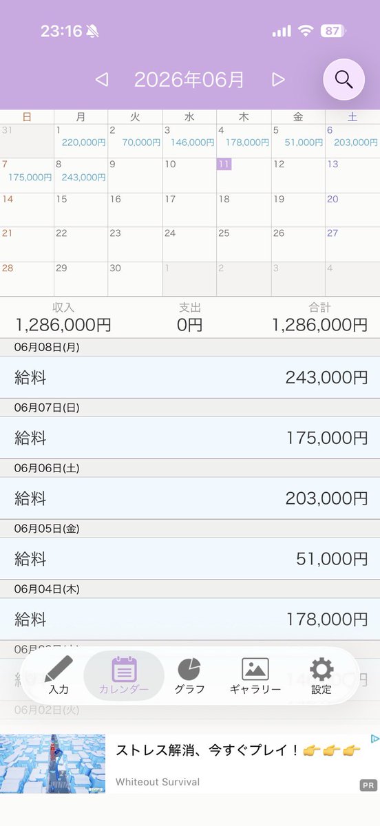 西の質問とかその辺いろいろ呟く隊 tweet media