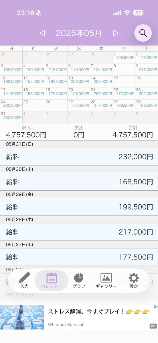 西の質問とかその辺いろいろ呟く隊 tweet media