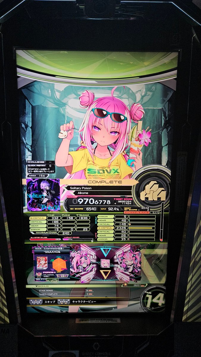 nNaxh0's tweet photo. #SDVX #tsumami https://t.co/09Xn8EFCCt