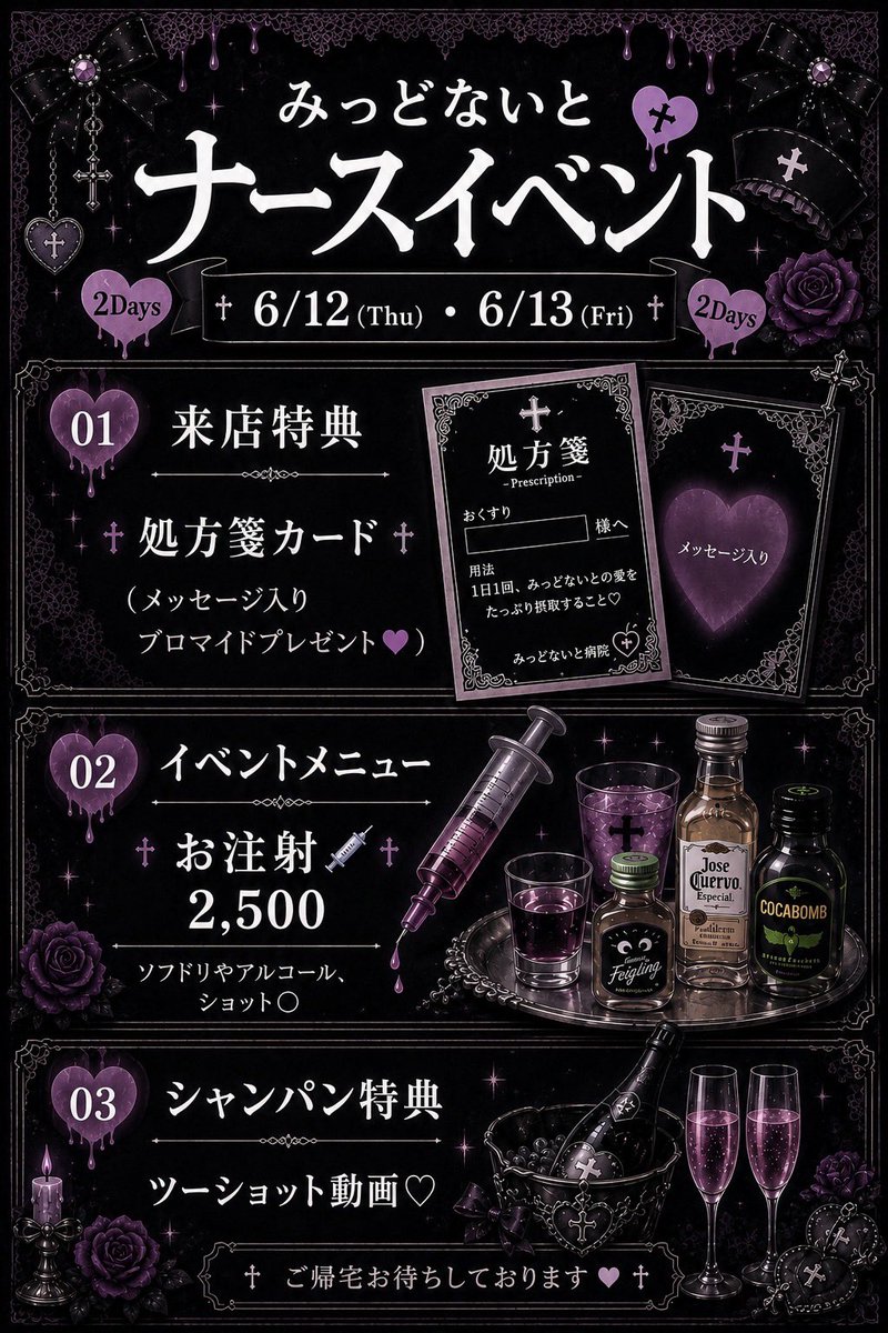 wa_7ster's tweet photo. おきゅいん⊂(  ᴖ ̫ᴖ)⊃🎶

本日ナースイベ初日です❕
盛りだくさんでたのしみだね~~~ෆ

遠隔❤︎↝https://t.co/r5cwpKPofo

 #コンカフェ  #仙台  #国分町 https://t.co/BN1wvp6BbT
