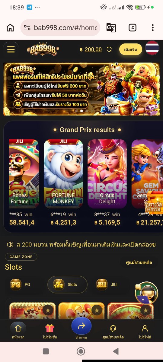 นิศามณี แสนแก้ว tweet media